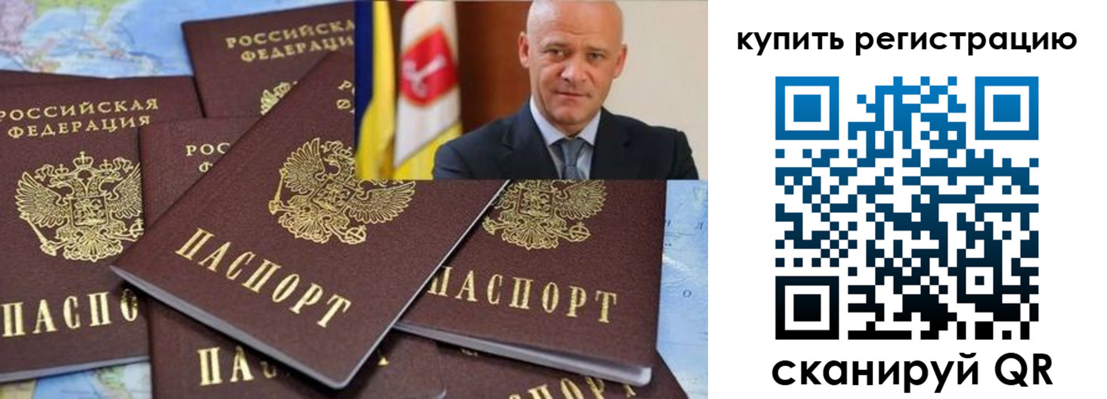 пропишу в квартире в Владивостоке